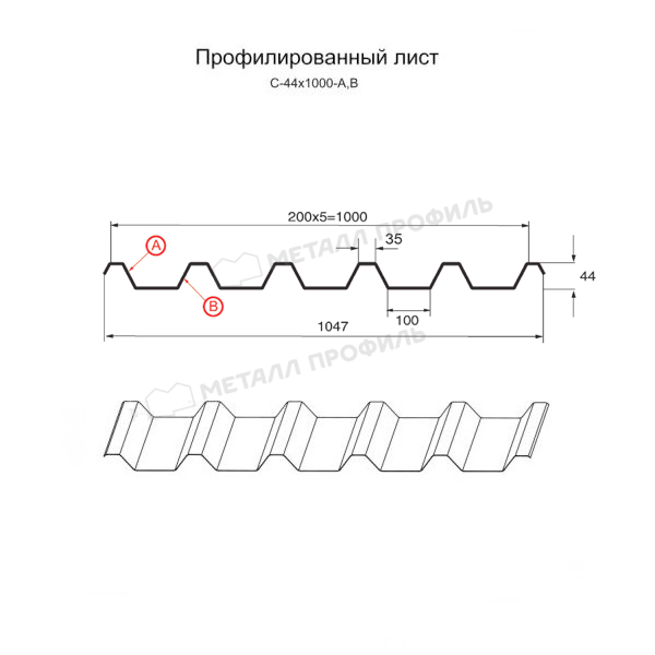 Профилированный лист С-44х1000-B NormanMP (ПЭ-01-8004-0,5)