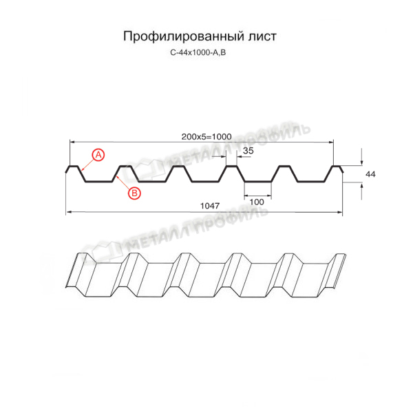 Профилированный лист С-44х1000-B NormanMP (ПЭ-01-9006-0,5)