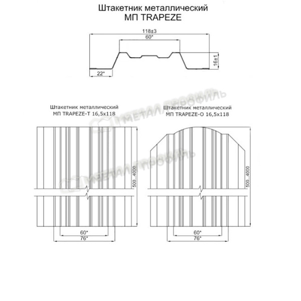 Штакетник металлический МП TRAPEZE-O 16,5х118 (ECOSTEEL-01-Сосна-0.5)